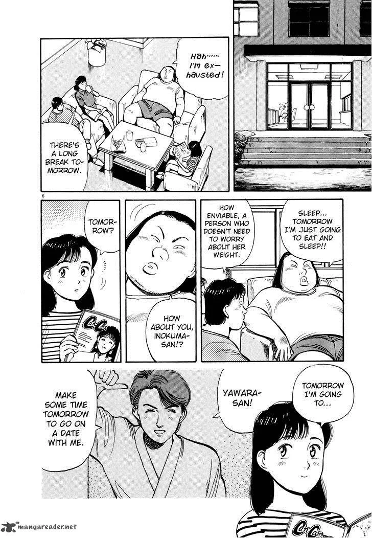 Yawara! Chapter 88 page 7