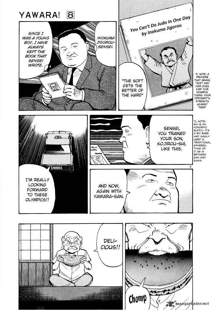 Yawara! Chapter 88 page 10