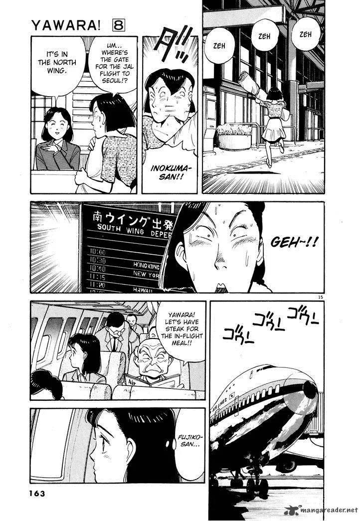 Yawara! Chapter 89 page 15