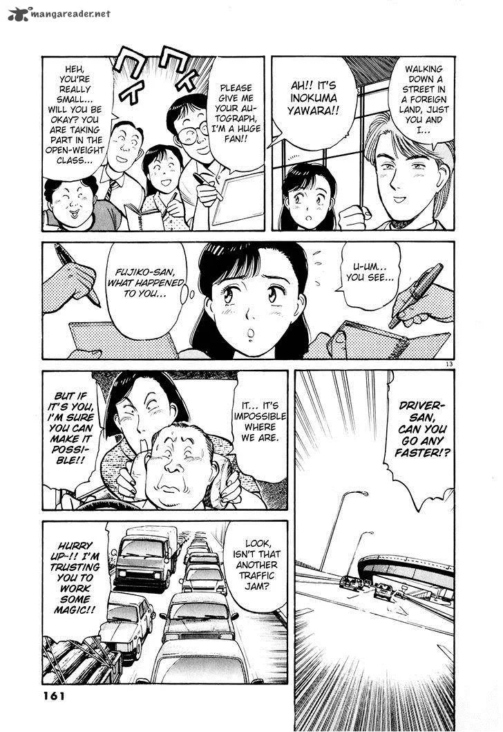 Yawara! Chapter 89 page 13