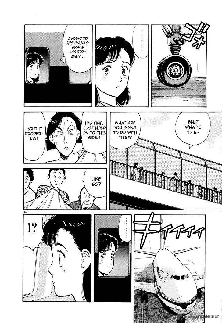 Yawara! Chapter 89 page 16