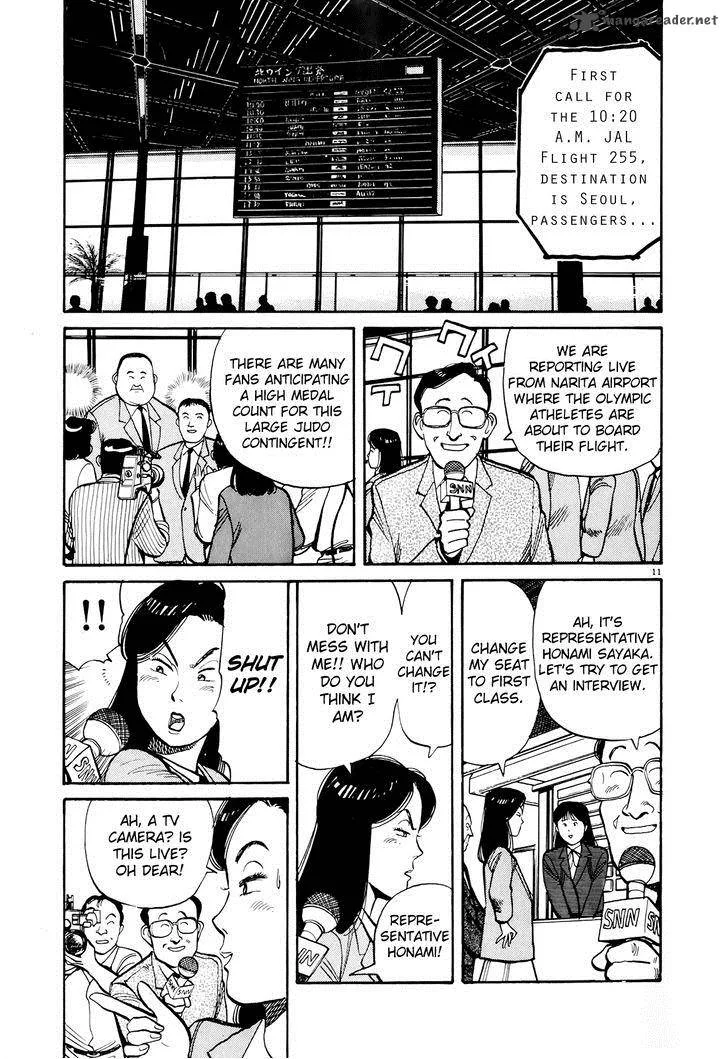 Yawara! Chapter 89 page 11