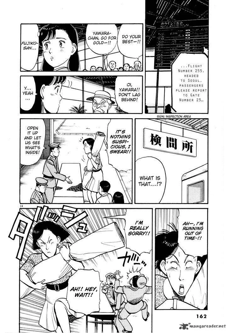 Yawara! Chapter 89 page 14