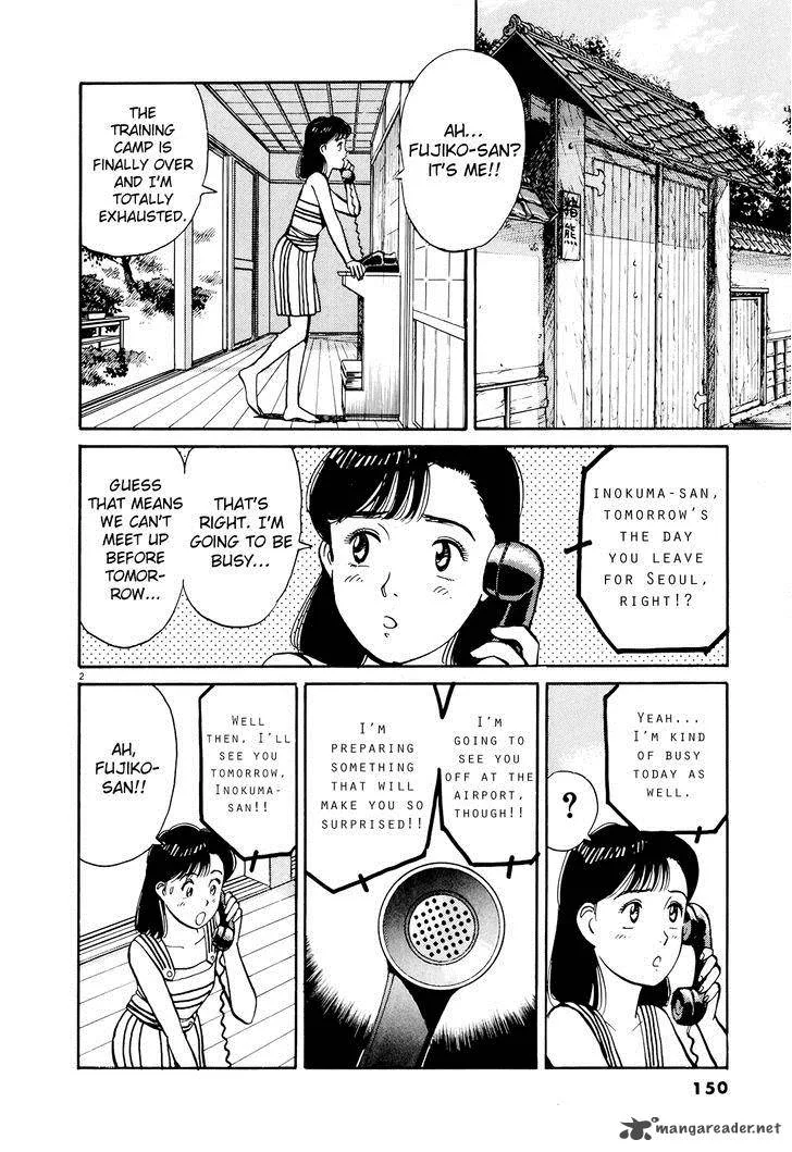 Yawara! Chapter 89 page 2