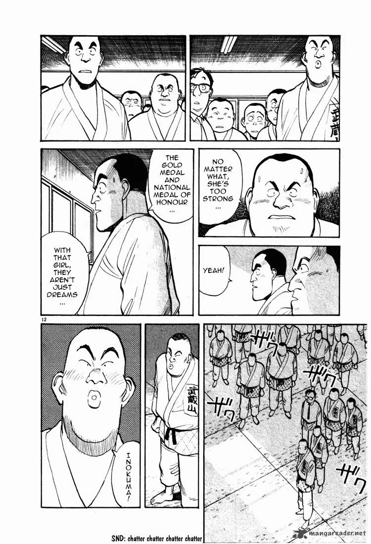 Yawara! Chapter 9 page 12