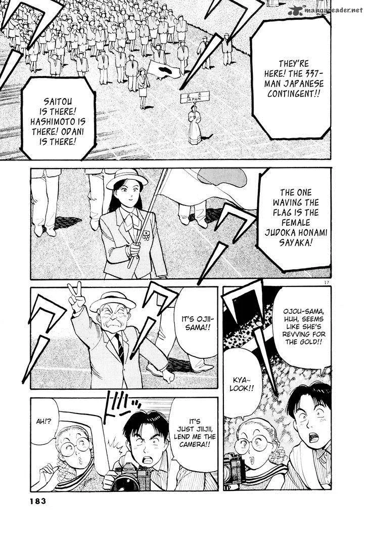 Yawara! Chapter 90 page 17