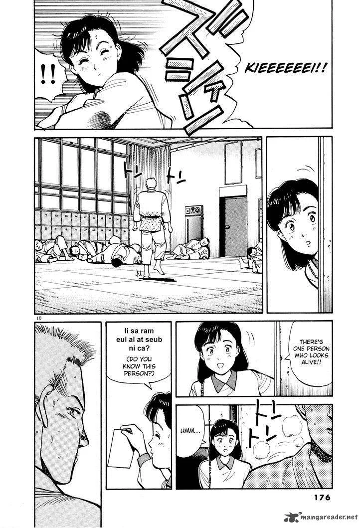 Yawara! Chapter 90 page 10