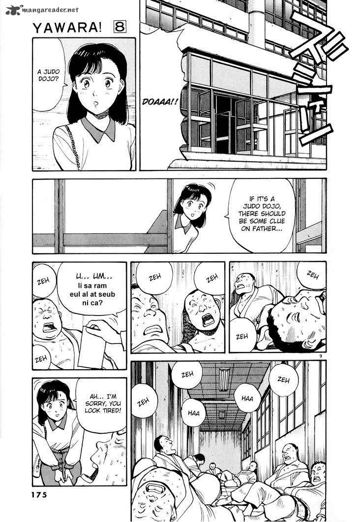 Yawara! Chapter 90 page 9