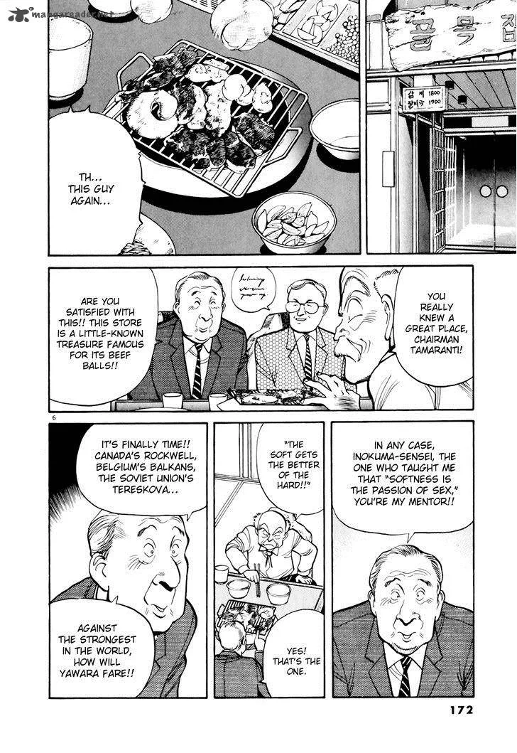 Yawara! Chapter 90 page 6