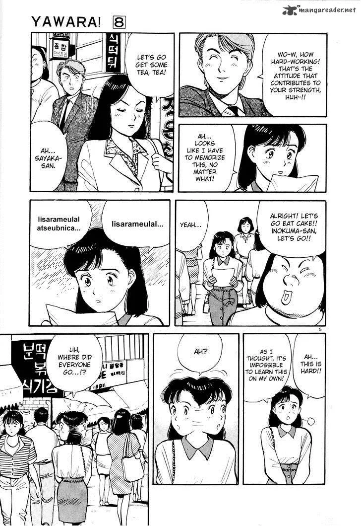 Yawara! Chapter 90 page 5