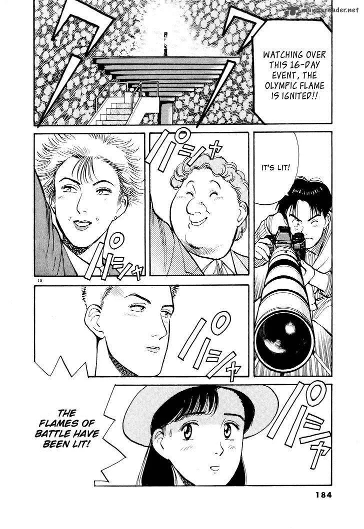 Yawara! Chapter 90 page 18