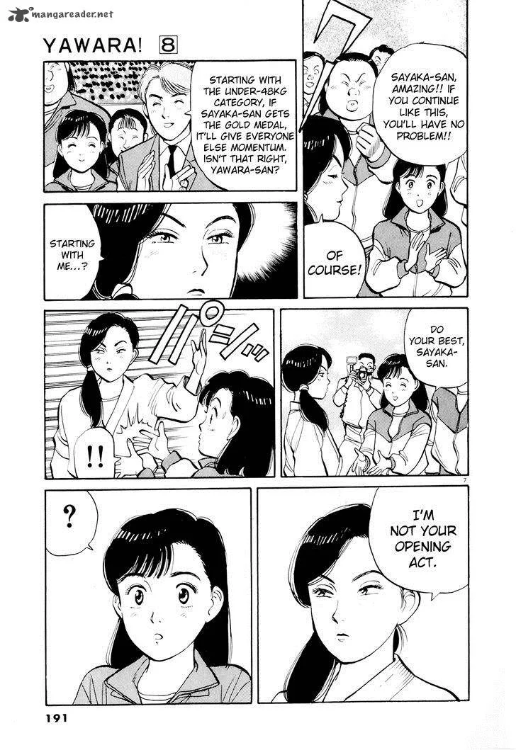 Yawara! Chapter 91 page 7