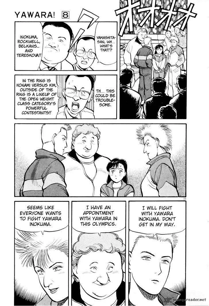 Yawara! Chapter 91 page 15