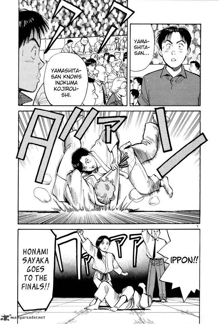 Yawara! Chapter 91 page 5