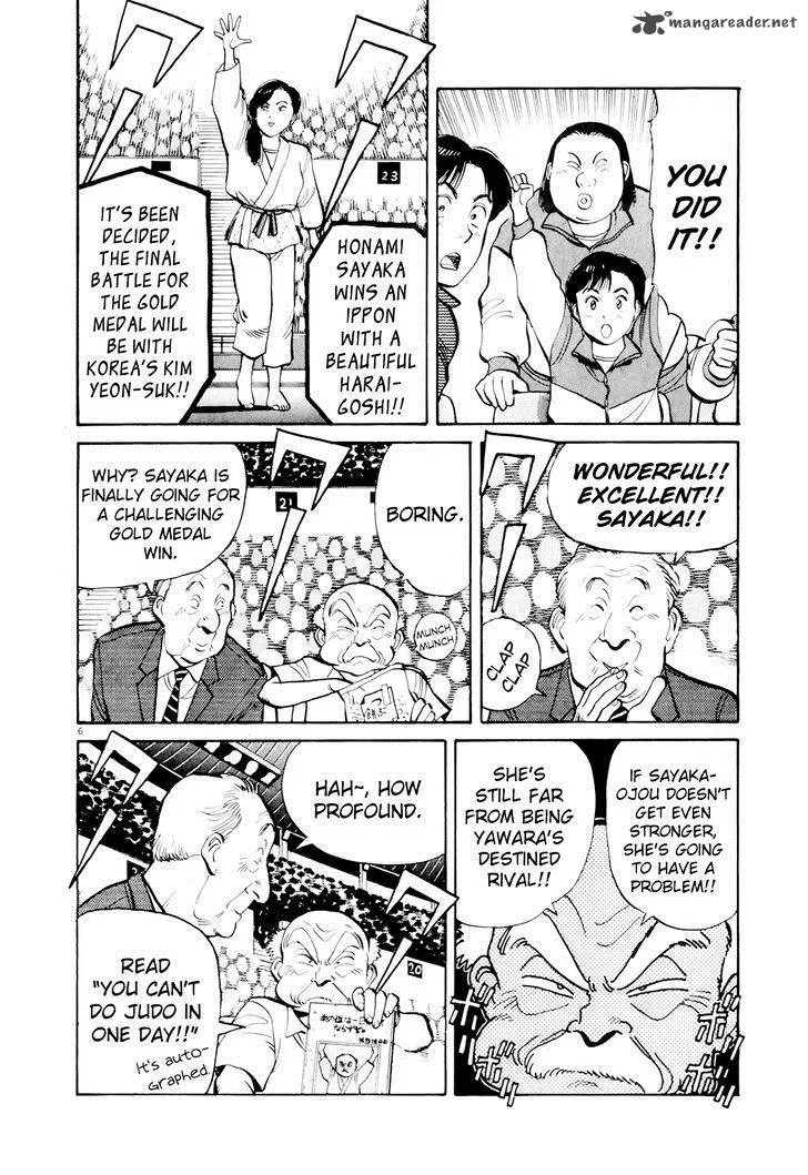 Yawara! Chapter 91 page 6