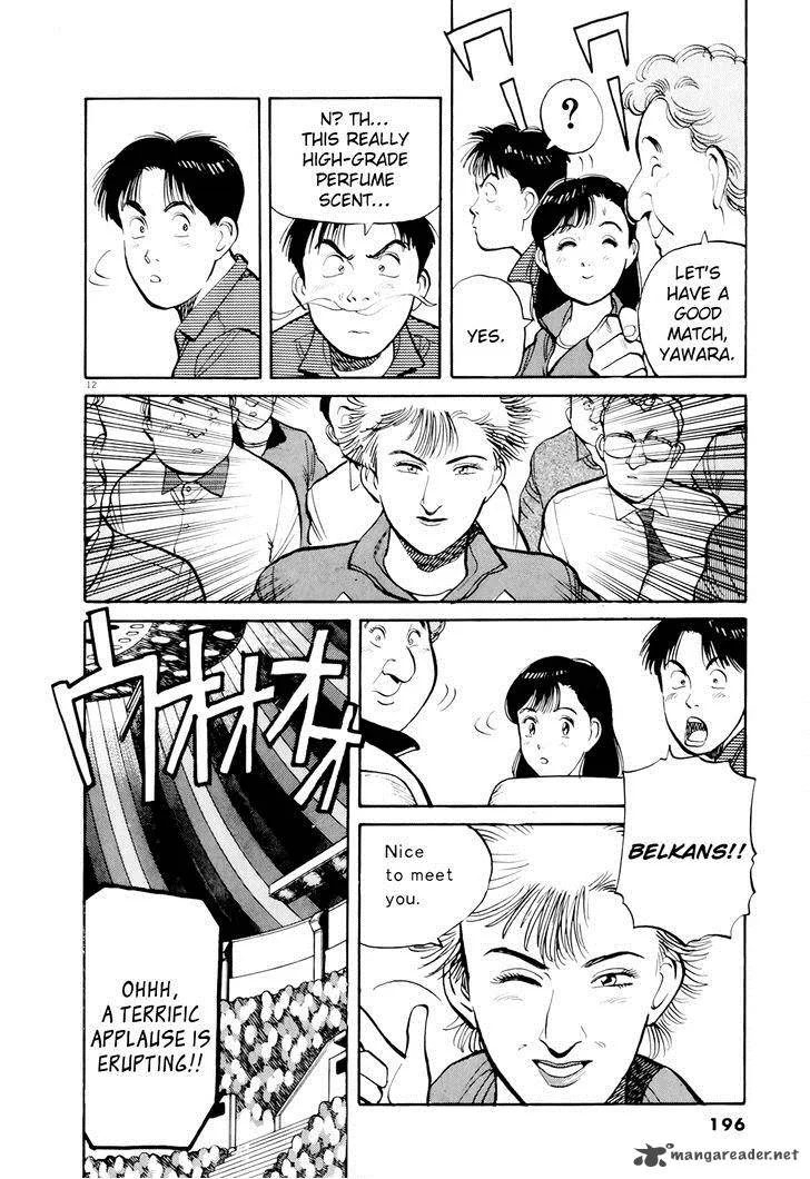 Yawara! Chapter 91 page 12