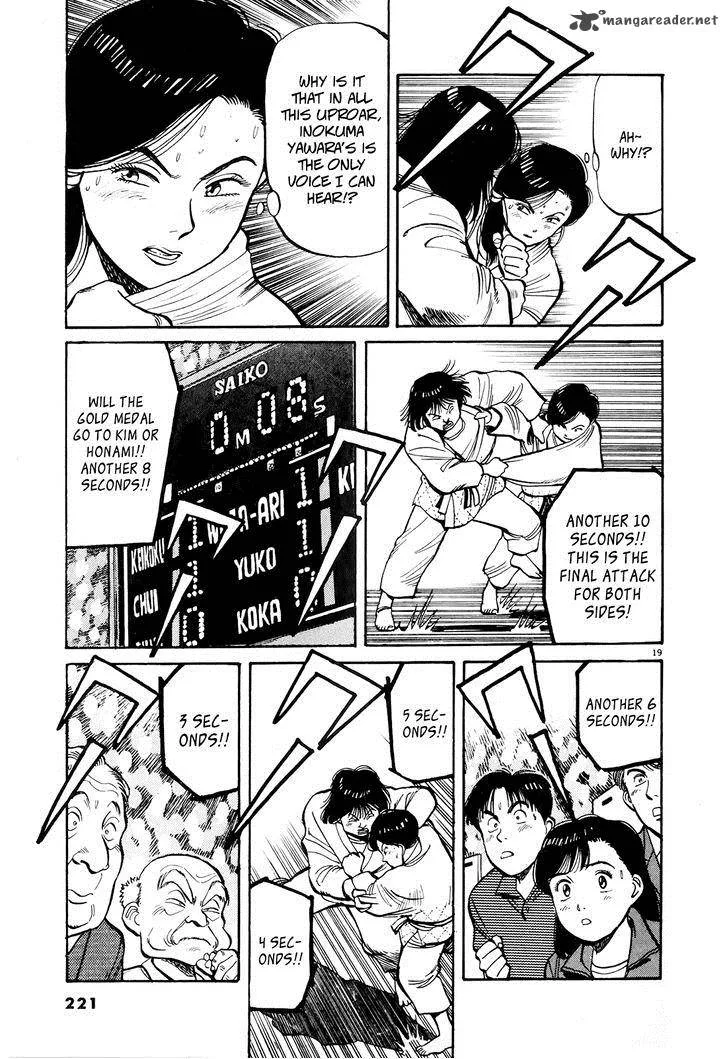 Yawara! Chapter 92 page 18