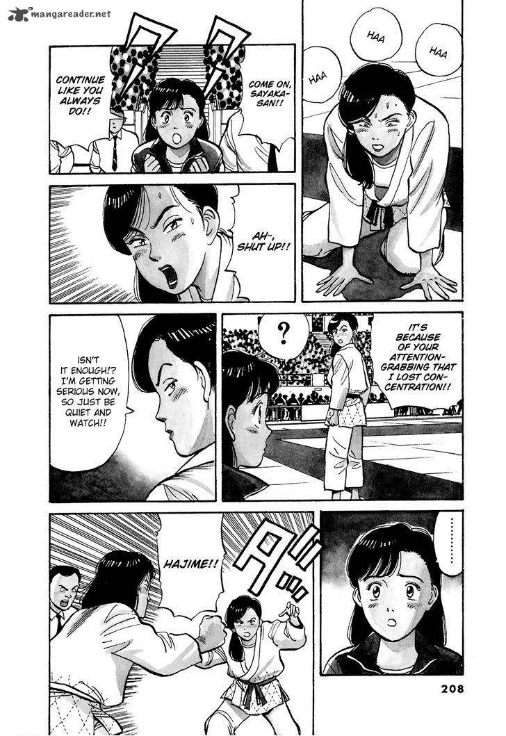 Yawara! Chapter 92 page 5