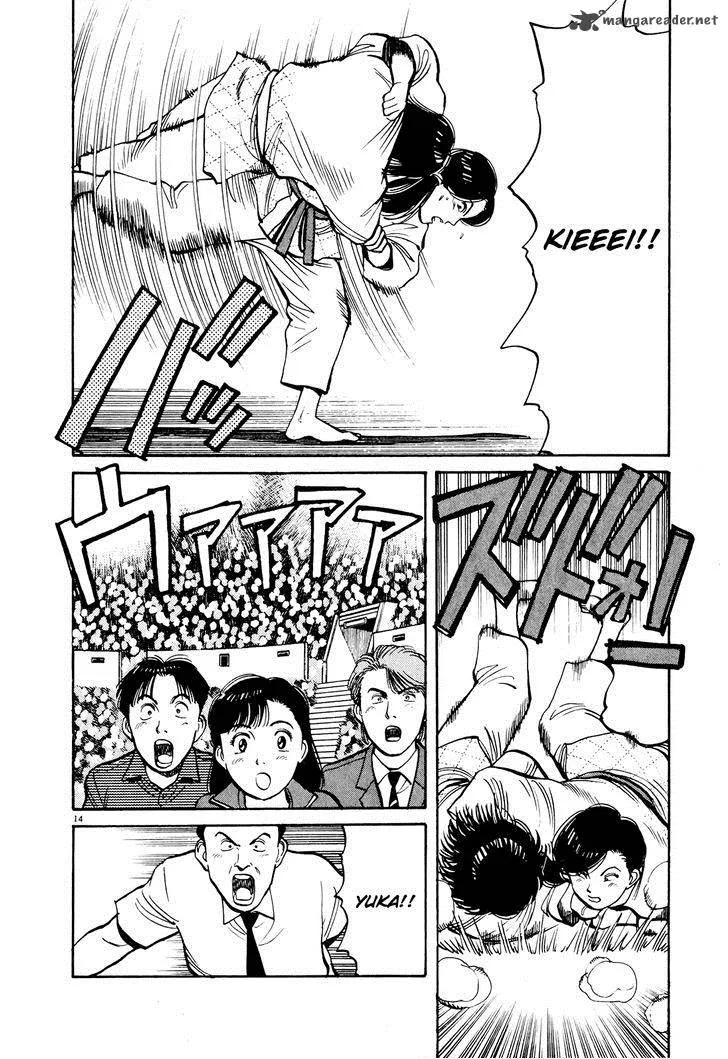 Yawara! Chapter 92 page 13