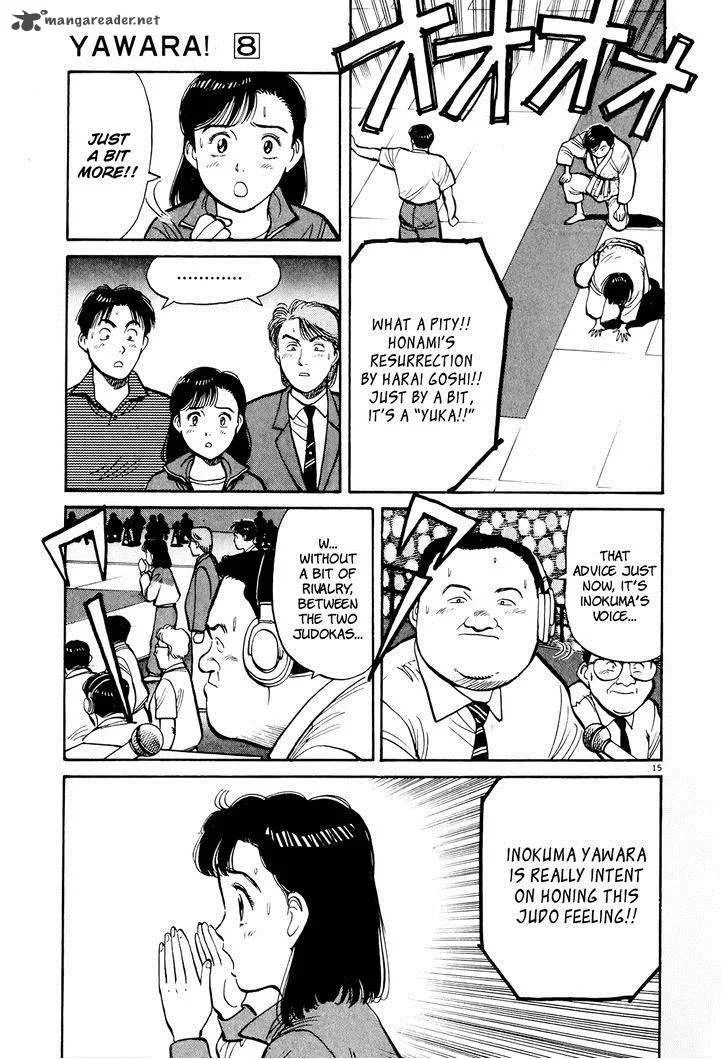 Yawara! Chapter 92 page 14