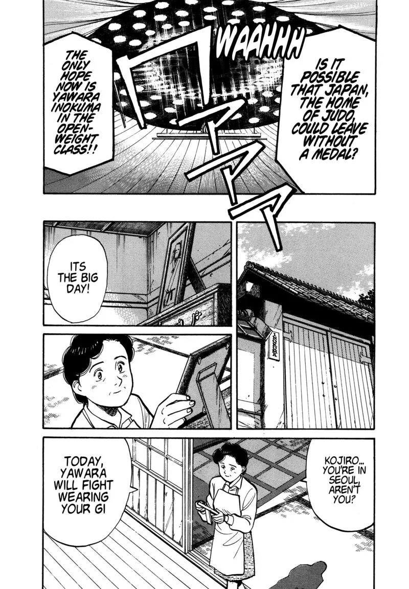 Yawara! Chapter 93 page 16