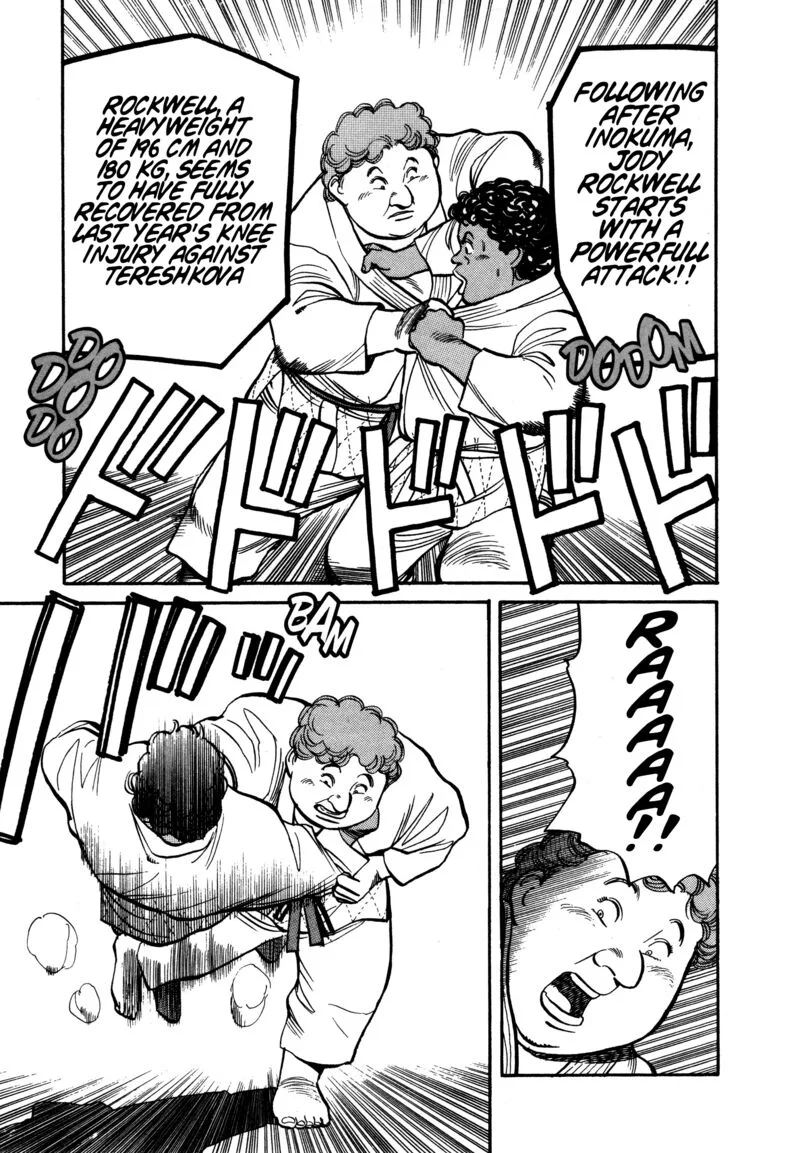 Yawara! Chapter 95 page 14