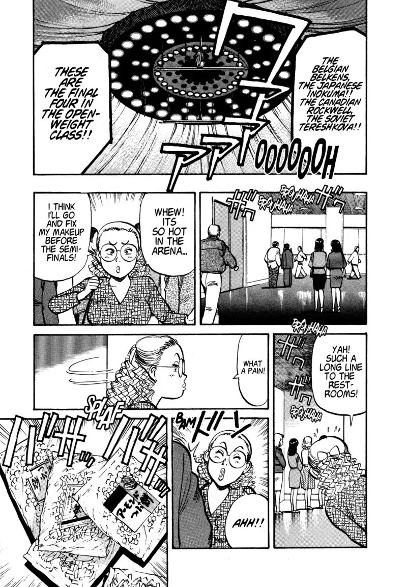 Yawara! Chapter 95 page 17