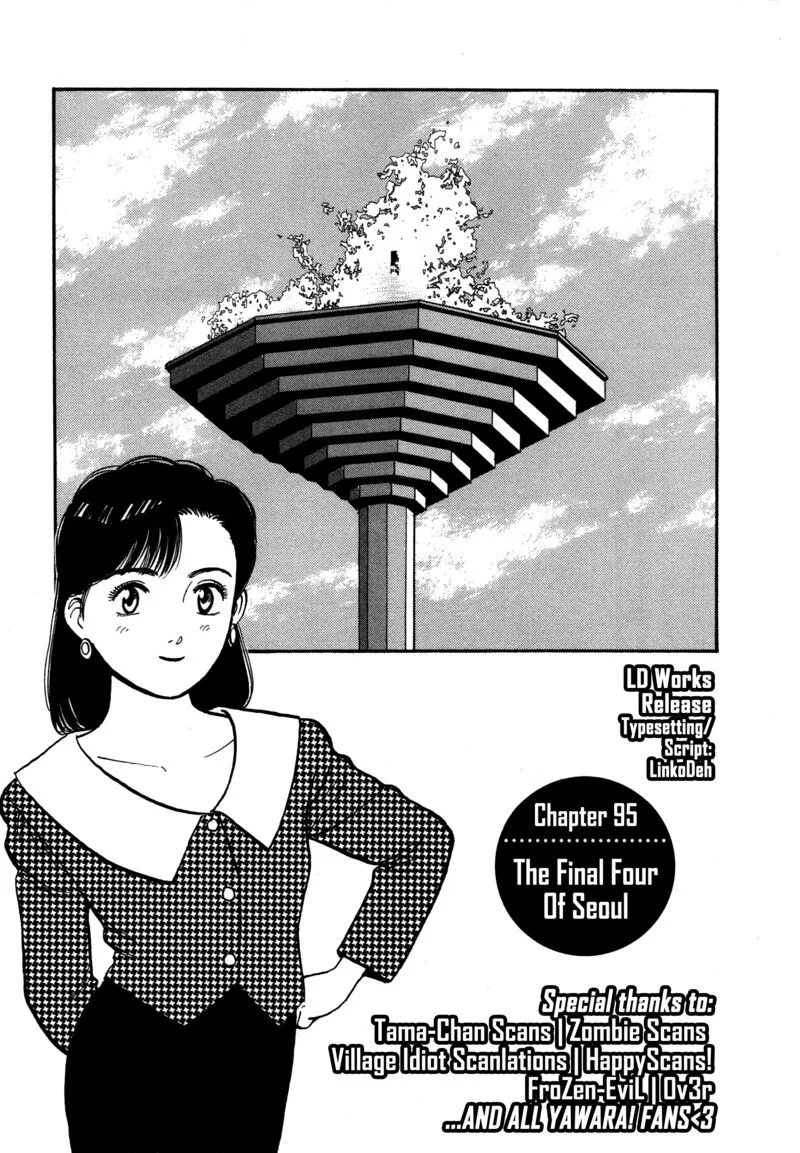 Yawara! Chapter 95 page 1