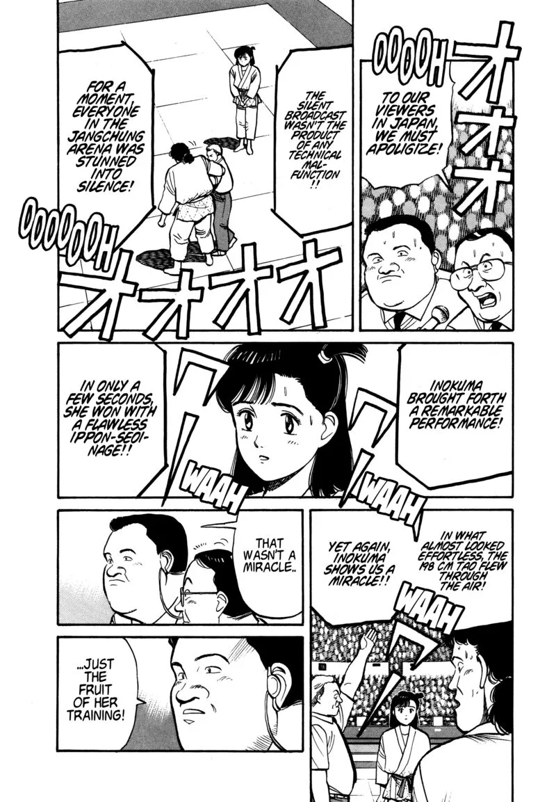 Yawara! Chapter 95 page 6