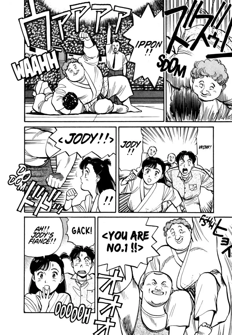 Yawara! Chapter 95 page 16