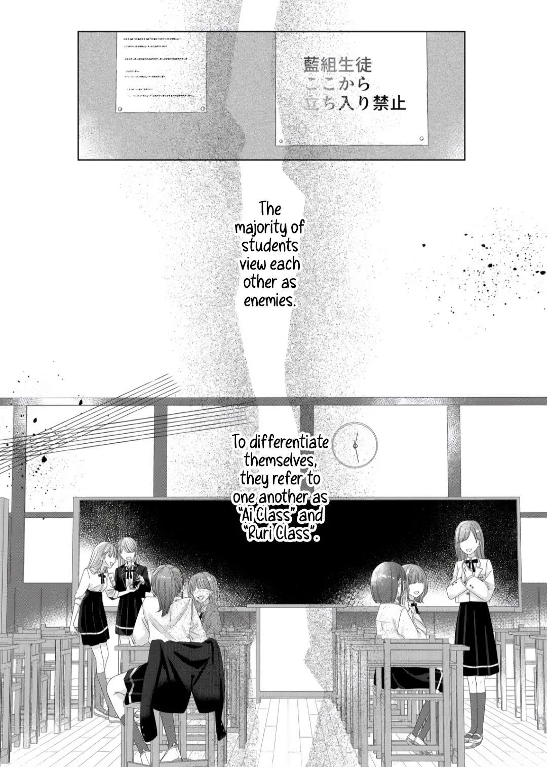 Yearning For A Night Full of You Chapter 1 page 11