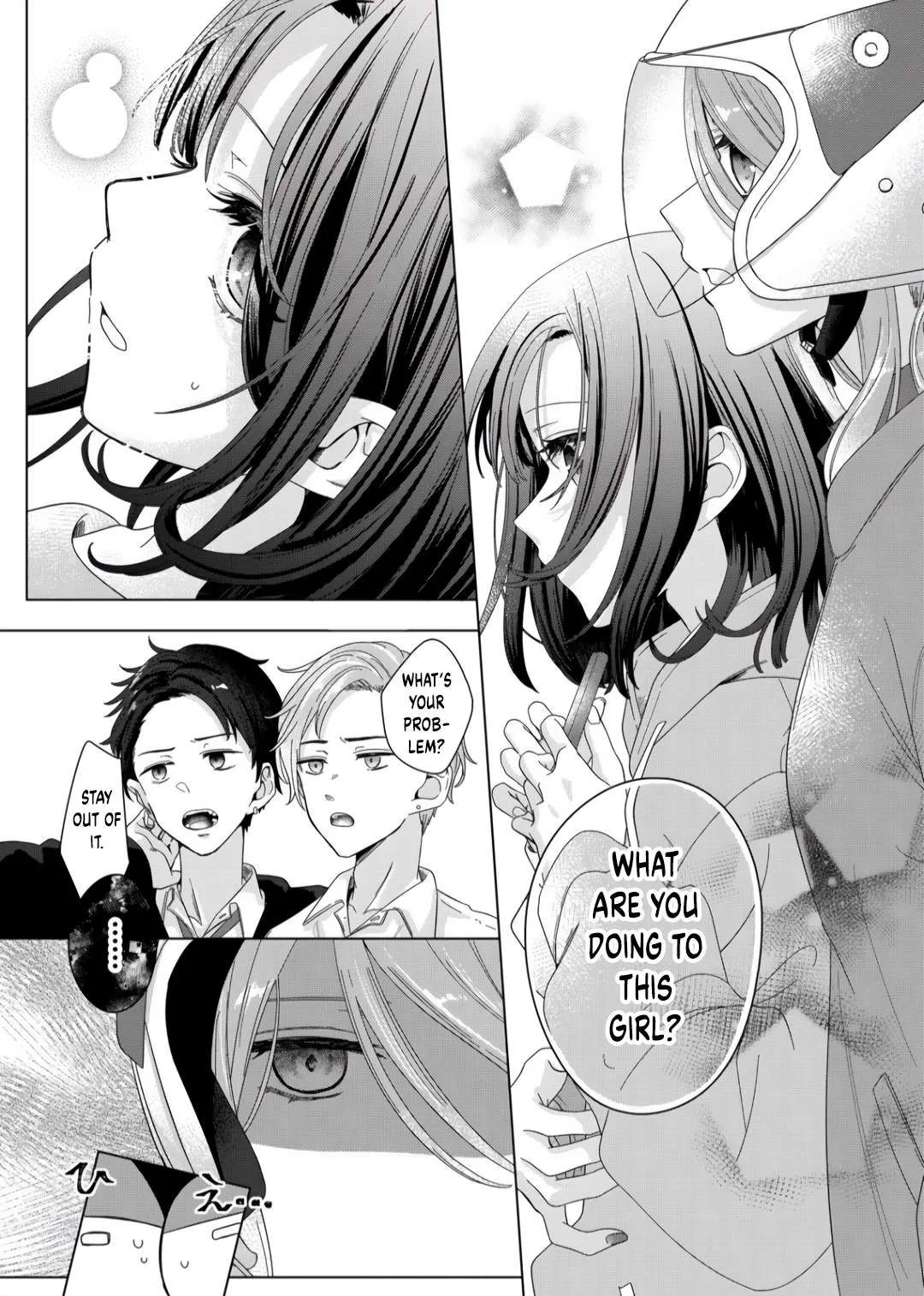 Yearning For A Night Full of You Chapter 1 page 14
