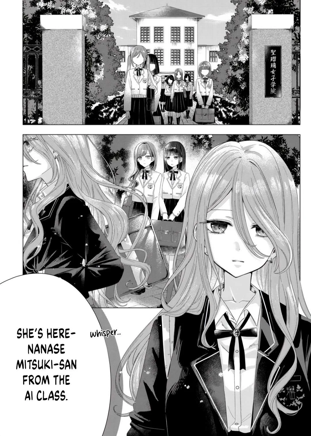 Yearning For A Night Full of You Chapter 1 page 6
