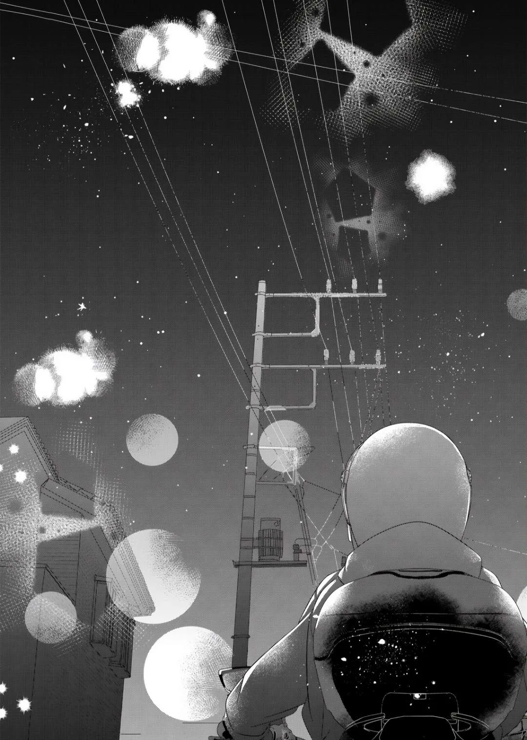 Yearning For A Night Full of You Chapter 1 page 45