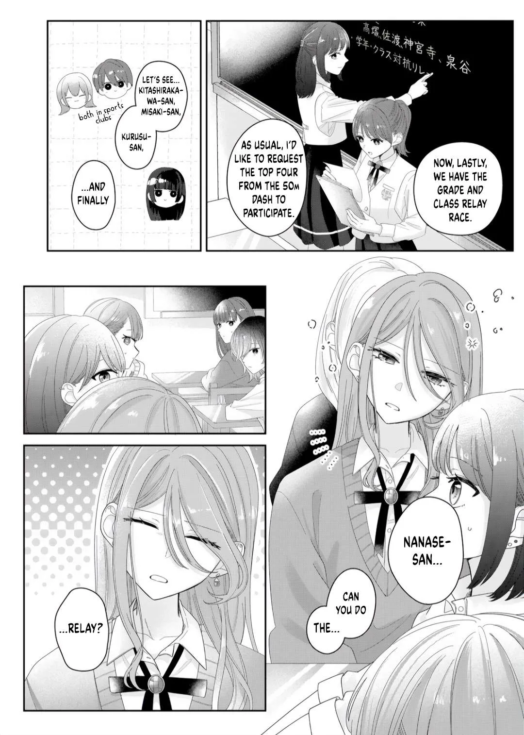 Yearning For A Night Full of You Chapter 10 page 12