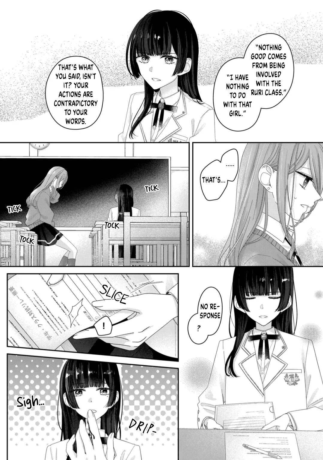 Yearning For A Night Full of You Chapter 11 page 3