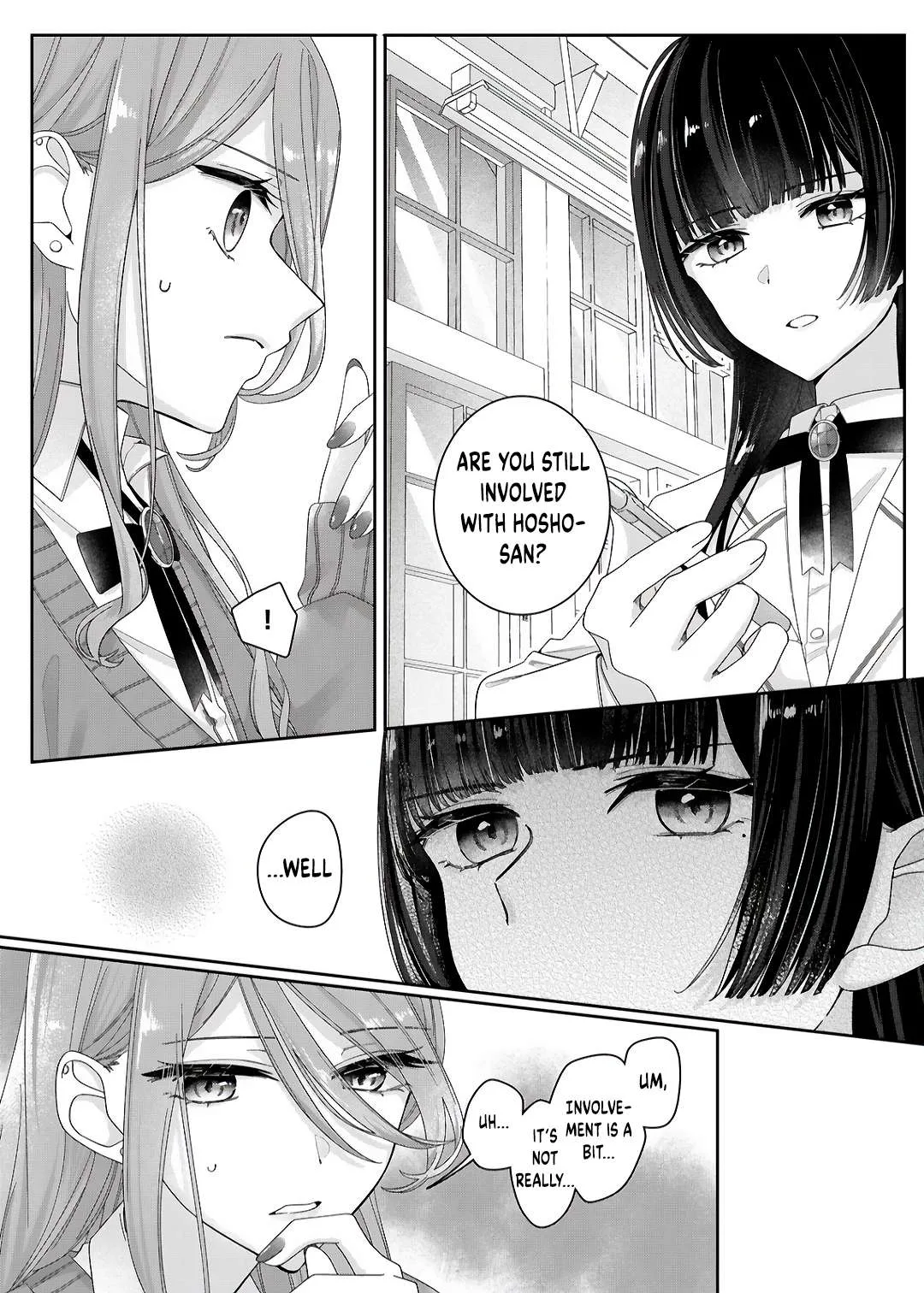 Yearning For A Night Full of You Chapter 11 page 2