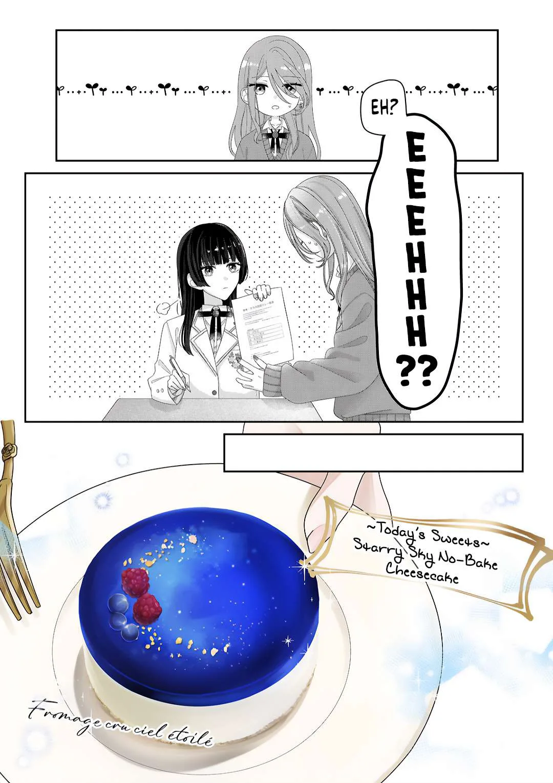 Yearning For A Night Full of You Chapter 11 page 10