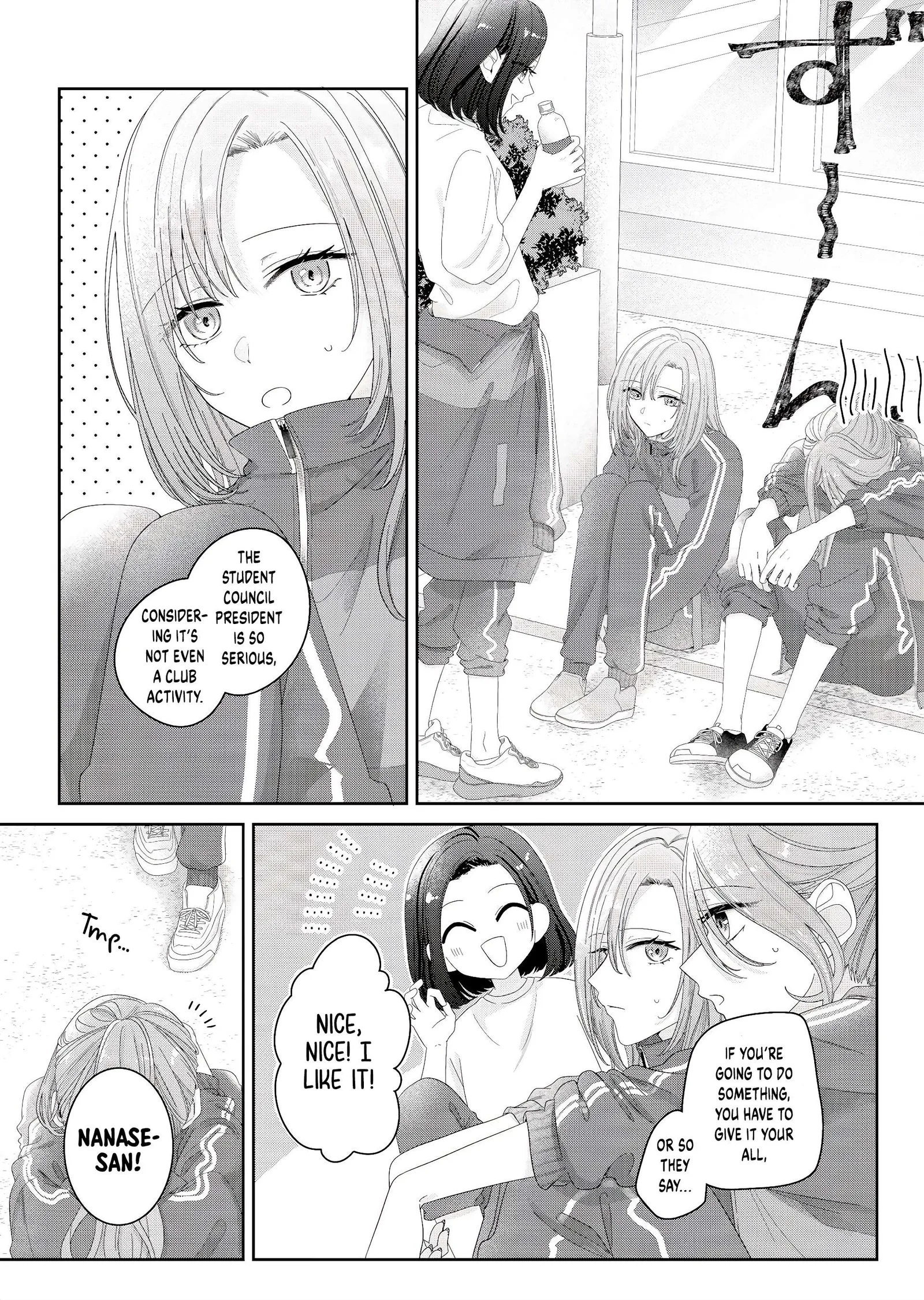 Yearning For A Night Full of You Chapter 12 page 2