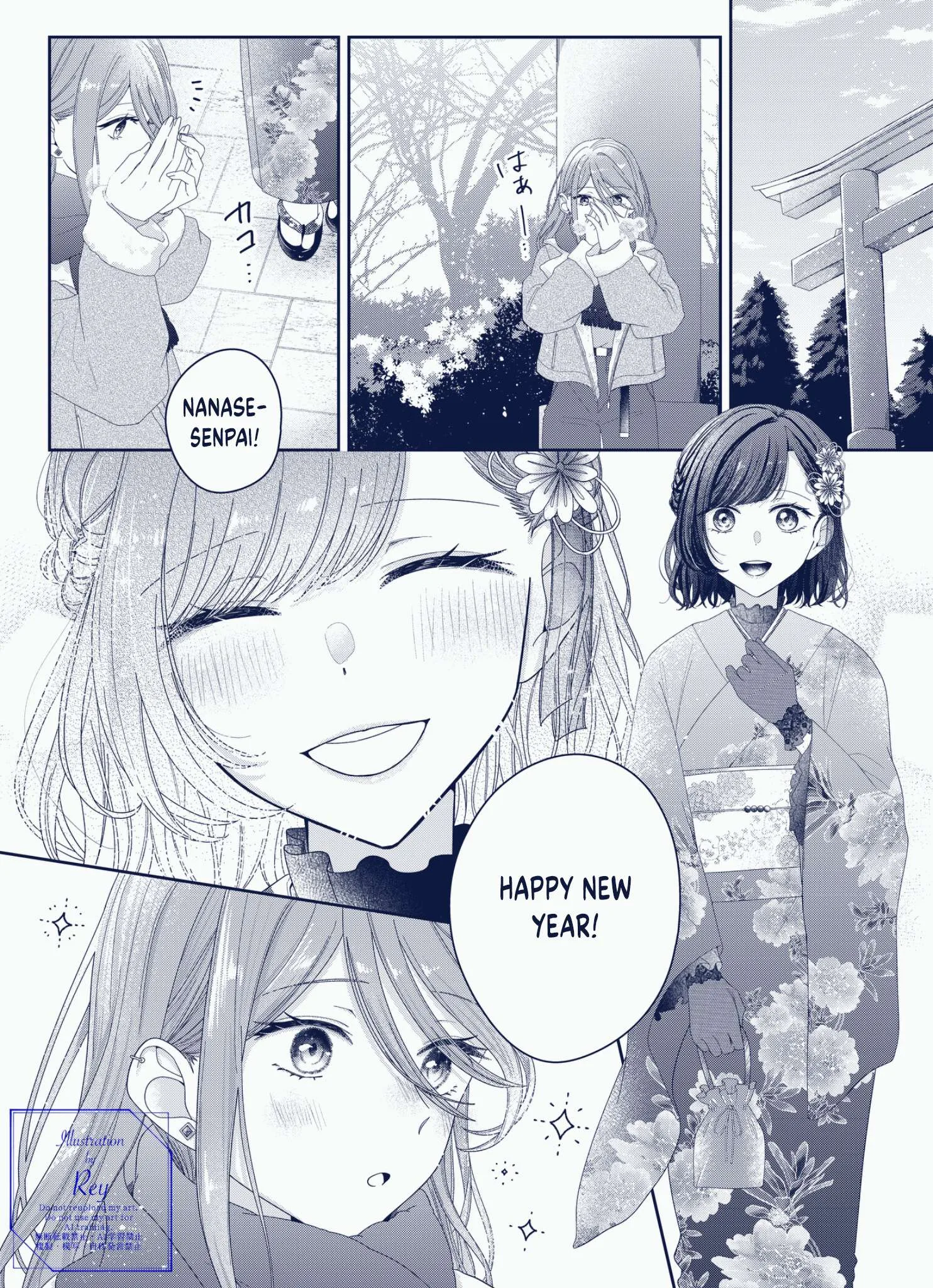 Yearning For A Night Full of You Chapter 13.5 page 1
