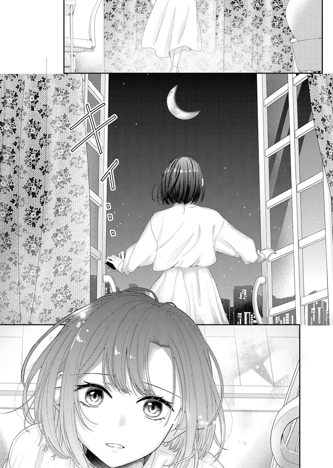 Yearning For A Night Full of You Chapter 13 page 13