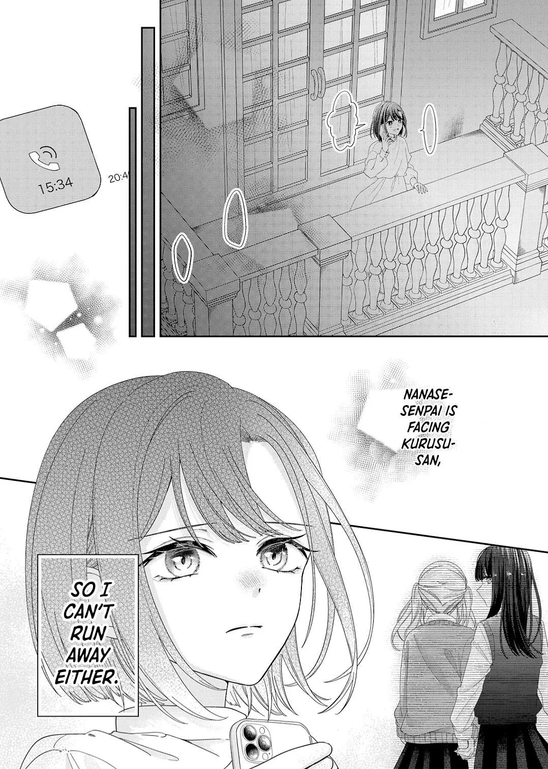 Yearning For A Night Full of You Chapter 13 page 20