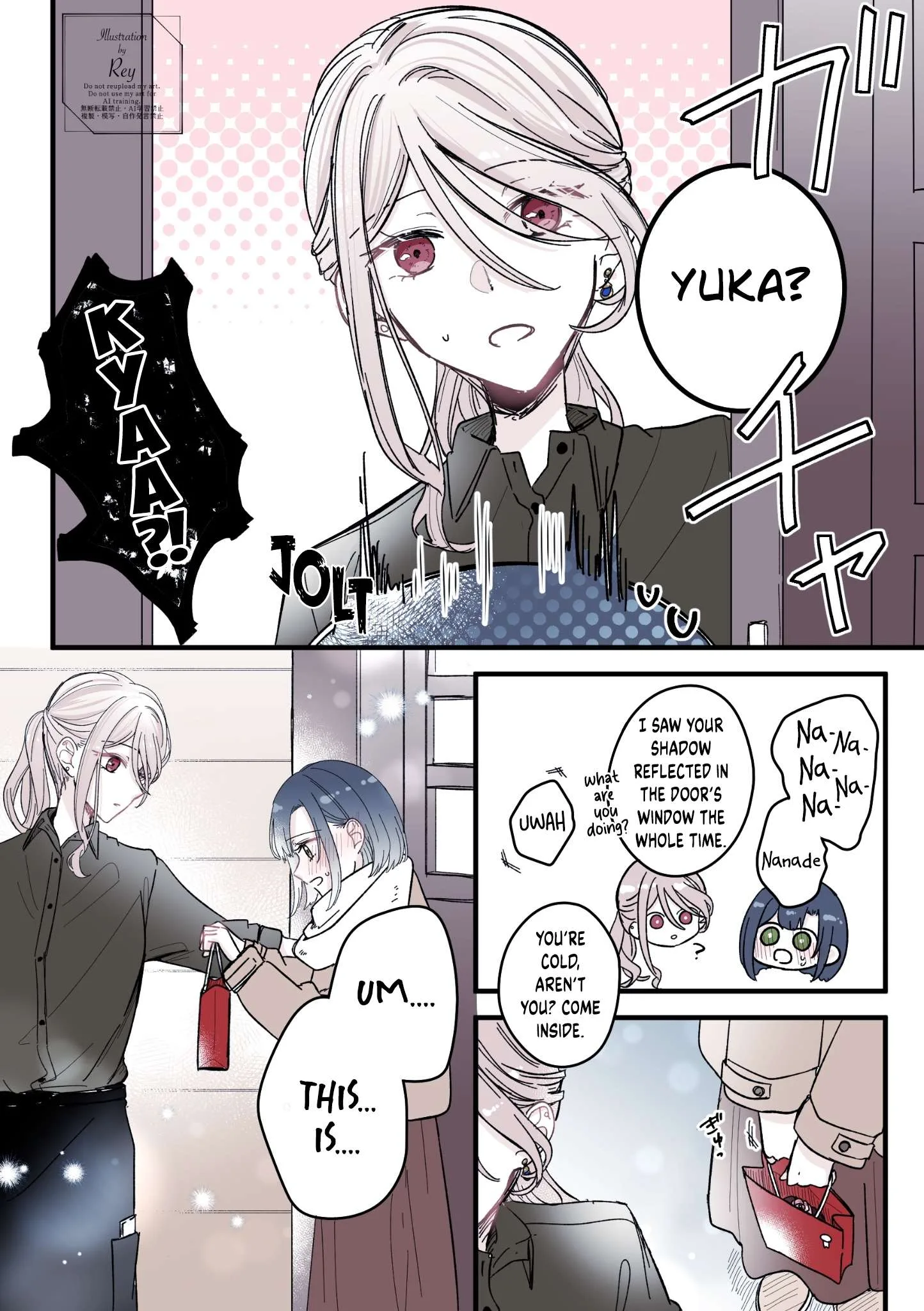 Yearning For A Night Full of You Chapter 14.5 page 2