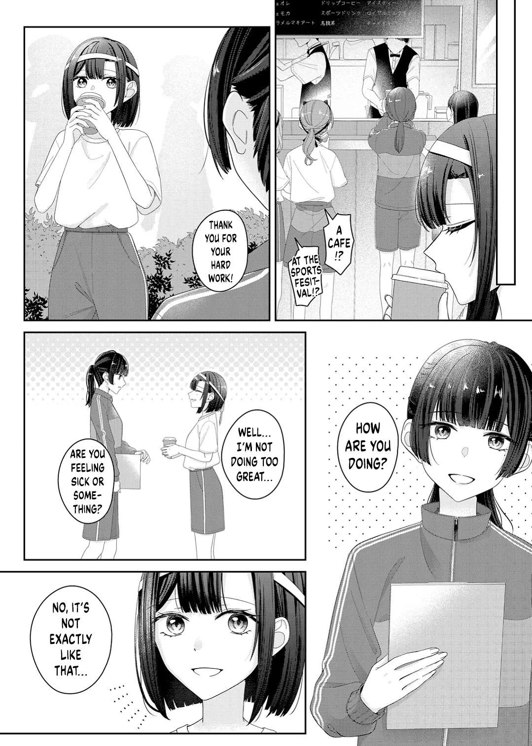 Yearning For A Night Full of You Chapter 14 page 8
