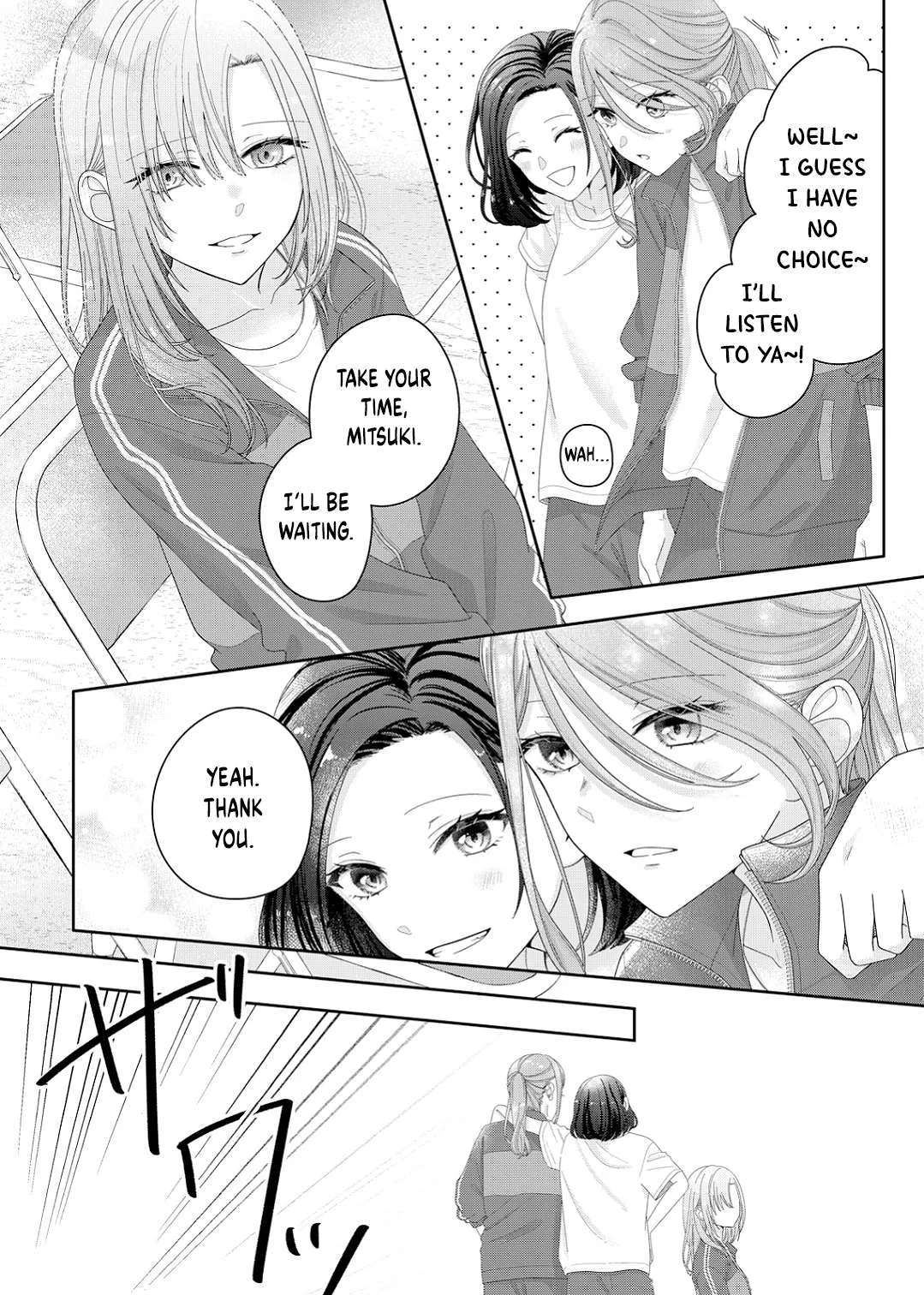 Yearning For A Night Full of You Chapter 14 page 18