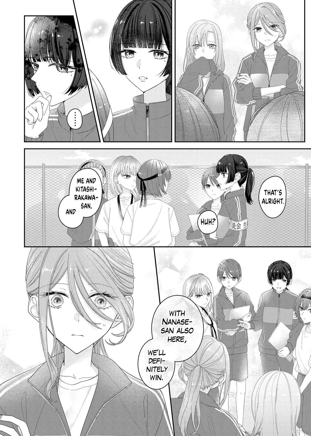 Yearning For A Night Full of You Chapter 15 page 4