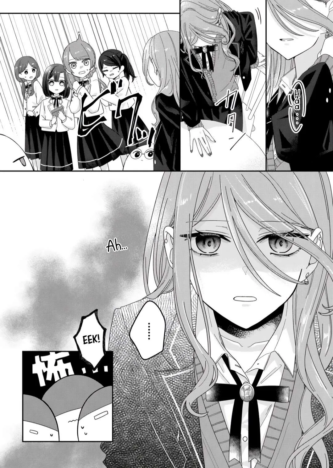 Yearning For A Night Full of You Chapter 2 page 6