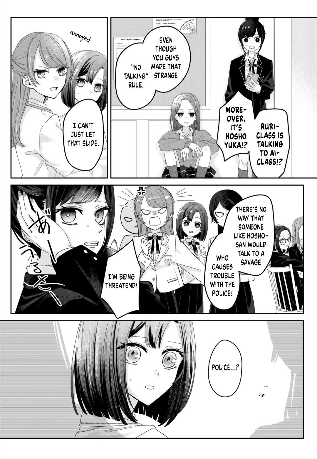 Yearning For A Night Full of You Chapter 2 page 3