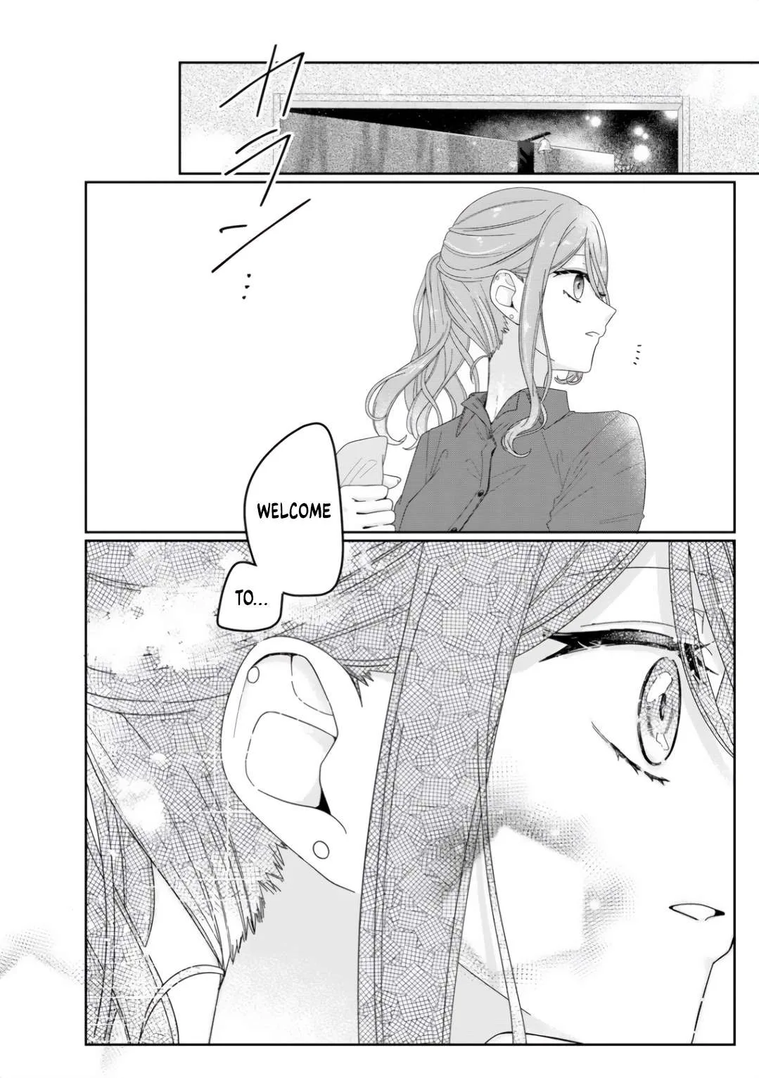 Yearning For A Night Full of You Chapter 2 page 11
