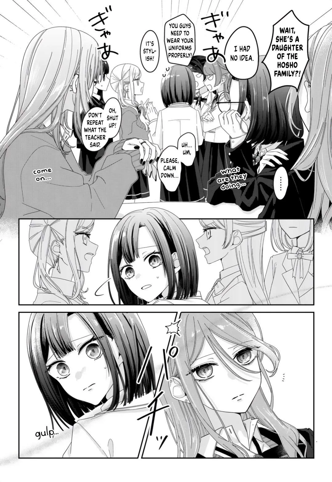 Yearning For A Night Full of You Chapter 2 page 5
